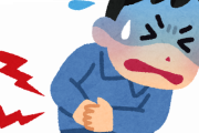 「あっ、この腹痛ダメだわ」ってなる特徴ｗｗｗｗｗｗｗｗｗｗｗｗｗｗｗｗｗ