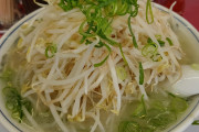 【画像】うわぁー、こんな魅力たっぷりな塩ラーメン、見たことあるか