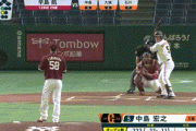 巨人中島宏之オープン戦トップタイ4HRwwwwwwwwwwww