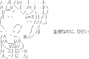 【ゆるゆり】あかり「怨念がおんねん」りせ「･･････？」