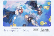 【にじさんじ】Nornisの1stライブ今日やんけ！『フレンが直前放送と最速感想放送のインタビューMCとして出演』