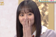 箱の中の蛙を見た遠藤さくらちゃんの反応がコチラｗｗｗ【乃木坂46】
