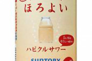 【人生終了】 AKB「めっちゃ可愛い子(14)きた！センターさせるわ！」 → 飲酒バレて即刻解雇されてしまう