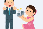 【結婚】逆プロポーズから結婚した方いますか？