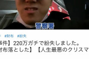 【悲報】ヒカキン、２２０万を紛失してしまうｗｗｗｗｗ　しかし・・・