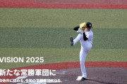 ロッテ、来年はついにVISION2025…悲願のリーグ優勝は達成できるのか