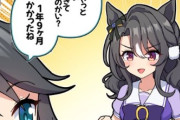 【ウマ娘】1年と9カ月ぶりに車椅子を持ってきたジェニュイン、本当に長かった…