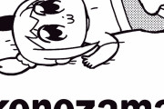 【朗報】転売屋さん、Amazonで０円で買えた冷蔵庫と洗濯機が後日に請求書が届き顔面蒼白
