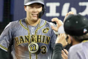 阪神大山、２日前の悔しさ晴らす４番の意地　金本以来の２年連続20号王手