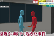 【愛知】中3刺殺事件で使われた刃物、ガチでヤバい・・・（参考画像あり）