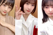 今回は新成人スペシャル！櫻坂46ファンクラブ会員向けWebラジオ「さくみみ」第9回は原田葵×井上梨名×大園玲コンビがお届け