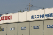 【悲報】ビッグモーター、ネクステージに続いたのはまさかのスズキ・・・