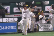 どすこーい！！山川、第3号2ランホームラン！！！！