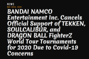 2020年シーズンの「鉄拳」「ソウルキャリバー」「ドラゴンボールファイターズ」ワールドツアーが中止。バンダイナムコはオンライン大会の開催を検討中