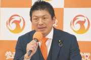 【参院選】参政党・神谷宗幣代表「高齢の女性は子どもを産めない」と発言←これも叩くのか、何も言えない世の中になったな