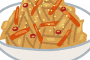 【悲報】『生活』ニンジンの皮を食べるのって「貧乏くさい」ですか？ きんぴらに使ったら彼氏に引かれました。実家では常識だったのに…普通では?