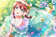エマちゃんの夏、ニッポンの夏【ラブライブ！虹ヶ咲】