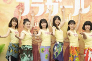 【乃木坂46】さゆ「フラガール」本日とうとう大千穐楽か…