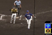 中日平田、2年ぶりのホームランｗｗｗｗｗｗ