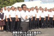 広陵高校野球部の中井哲之監督親子がクビに　広島県高野連は加害者ではなくSNSにガチギレし法的措置を表明　またハム速が訴えられる模様