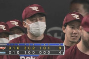 楽天イーグルス 20勝6敗1分 勝率.769 2位と4ゲーム差←これ