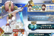 IOS13.5が公開されたのでFGO起動テストしてみた。[FGO]マスク着用時に素早くパスコード入力へ
