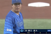 DeNA→ソフトバンク浜口遥大「まだ先発か中継ぎかはわからない」「チェンジアップのキレが凄い」