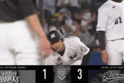 山口・菅野連続タイムリーきたぁぁぁぁ！！ロッテ一挙3点で逆転！！