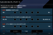 【遊戯王】アンケートには「BGMを売って欲しい」って書いてるんだが