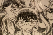 【悲報】コナンの作者さん、サイン色紙にとんでもないネタバレを描いてしまう