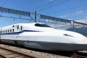 海外「日本の新幹線は時速200キロ)でも立てた500円玉が倒れないんだ」 ←海外さんこの話題大好き過ぎでしょ　海外の反応