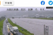大和川さん、大雨による水位上昇で南海もJRも運転見合わせ　和歌山県民帰られへん