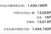 Amazonゴールドカード(年会費4,320円)「Amazonプライム(年会費4,900円)が無料付帯します」←これ
