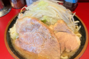 【画像】ラーメン二郎｢30人待ちです?｣インスパイア系｢すぐ食べられます?｣ おまいら、どっちいく？