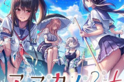 美少女ゲーム「ヒロインがあなたの名前を呼んでくれます！ 」オタク「ええやん」→NTR音声が届いてしまう