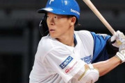 大谷以外で二刀流やってたらそこそこ成功してただろうなって思うプロ野球選手