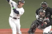 【動画】吉田正尚「ｺﾂﾝ」→ホームラン