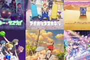 2025年に放送された「オリジナルアニメ」で一番面白かったのは何？というアンケを取った結果がこれ！