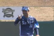 西武 山村と長谷川がB班に合流