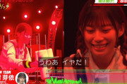 【日向坂46】東村芽依が饒舌にw 奈良のチーター本領発揮！！！【レッドライト・グリーン・ライト】