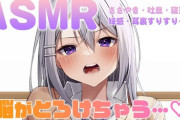 【にじさんじ】樋口のA/S/M/R枠来たな…『良いサムネだなあきっと素晴らしいASMRなんだろうなあ』【11/8(火)21:00】
