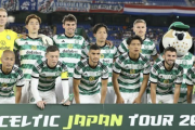旗手は「何が何でも残留」、小林は「長期的将来に疑問」 マリノス戦を受けてセルティック地元紙の日本人評価は？