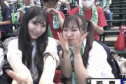 【画像】野球に『興味無さそうな』ギャルJK、甲子園のカメラにピースしてしまいバズるｗｗｗｗｗｗ