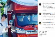 よゐこ濱口優、妻・南明奈にないしょで350万円の“軽キャンピングカー”を衝動買い