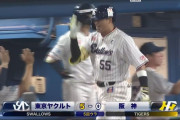 村上宗隆、完全復活ｗｗｗｗｗｗｗｗｗｗ