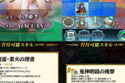 【FEH】11/15から新英雄「魔器リリーナ」「魔器シアチ」「エルフィン」「オージェ」「ボールス」実装ｷﾀ━━━━(ﾟ∀ﾟ)━━━━!!!!