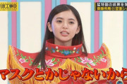 【乃木坂46】この齋藤飛鳥ちゃんとか昔の飛鳥ちゃんみたいだった…