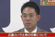 【広島】秋山翔吾は3年総額5億も、期間中残り524本は困難、4年目以降もカープ濃厚