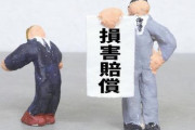 【訃報】はま寿司で寿司にイタズラしたクソガキ、逝く・・・