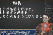 グウェルの平和な復帰報告【にじさんじ】